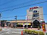 周辺：スーパーマツモト中央店　物件から400ｍ