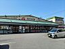 周辺：Ａ・ＣＯＯＰ園部店　物件から800ｍ