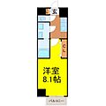 S-RESIDENCE堀田駅前futur4階7.1万円