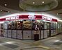 周辺：成城石井 大曽根店（268m）