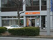 名古屋池下郵便局（290m）