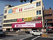マックスバリュ本山店（219m）