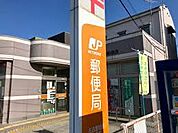 名古屋如意郵便局（799m）