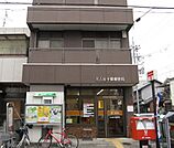 名古屋平郷郵便局（529m）