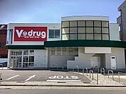 V・drug 黒川店（404m）