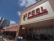 FRESH FOODS FEEL  堀田店（320m）