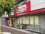 マックスバリュ エクスプレス天白原店（769m）