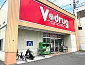 V・drug 福江店（860m）