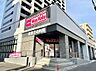 周辺：マックスバリュ瑞穂桜山店（1153m）