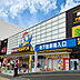 周辺：MEGAドン・キホーテUNY アラタマ店（1101m）