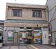 周辺：名古屋駒止郵便局（381m）