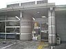 周辺：名古屋汁谷郵便局（50m）