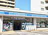 周辺：ローソン 東区矢田五丁目店（137m）