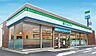 周辺：ファミリーマート 八事弥生が岡店（785m）