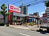 周辺：マックスバリュ 千代田店（659m）