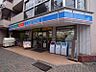 周辺：ローソン 東別院店（186m）