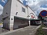 周辺：バロー 新栄店（371m）