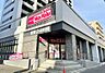 周辺：マックスバリュ 瑞穂桜山店（266m）