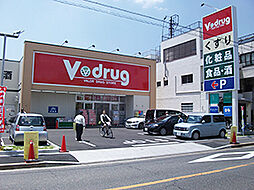 V・drug（V・ドラッグ） 福江店（1230m）