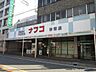 周辺：ナフコ杉栄店（152m）