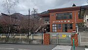 認定こども園 芙蓉園 1170m