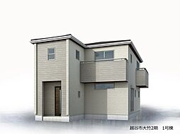 越谷市大字大竹 新築分譲住宅 全1棟 1号棟