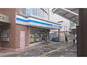 ローソン　JR奈良駅前店まで280メートル