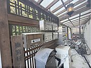 集合ポスト