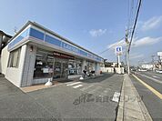 ローソン　大和郡山新町店まで210メートル