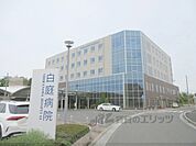 白庭病院まで1300メートル