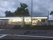 ファミリーマート　奈良学園大和町店まで650メートル