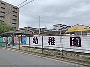 奈良市立　大宮幼稚園まで350メートル