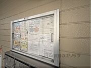 掲示板