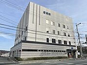 倉病院まで600メートル