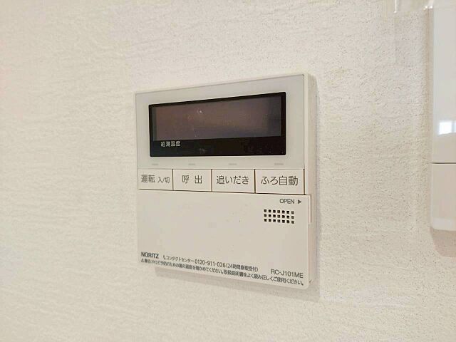 設備 中野区沼袋2丁目39-6