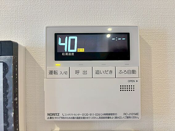 見やすい画面で...
