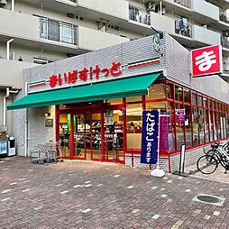 まいばすけっと塩浜1丁目店