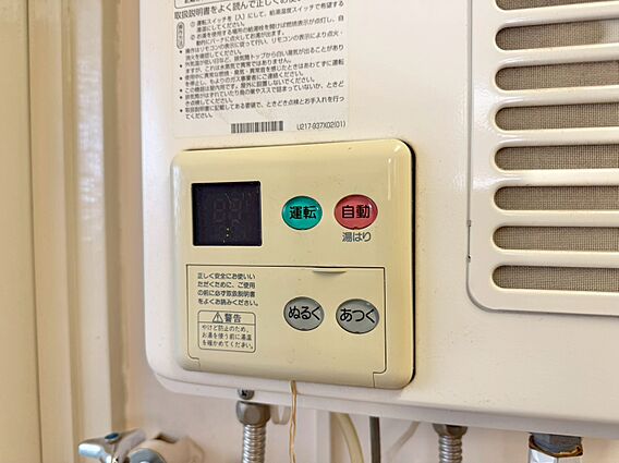見やすい画面で...
