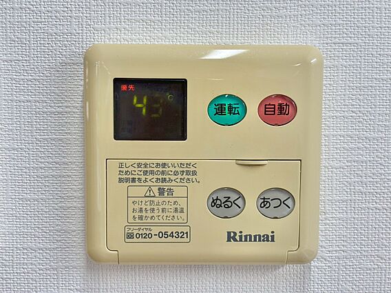 見やすい画面で...