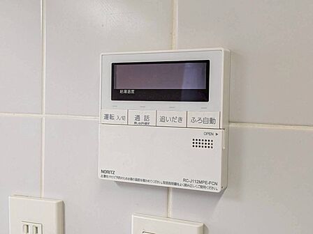 見やすい画面で操作しやすい給湯パネル。