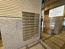 設備：郵便受けも、きちんと管理されています。