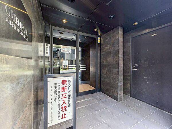 エントランス