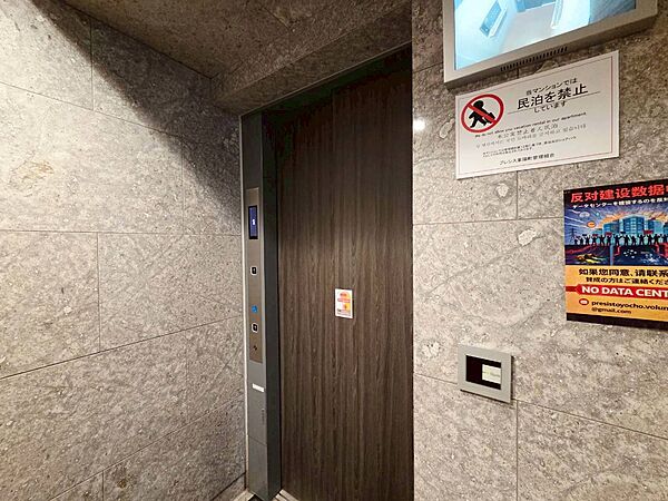 設備を拡大表示