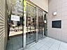 エントランス：上質感漂う玄関アプローチです。
