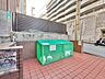 外観：ゴミ置場。綺麗に管理されております。