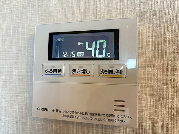 設備を拡大表示