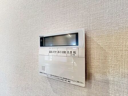 見やすい画面で操作しやすい給湯パネル。