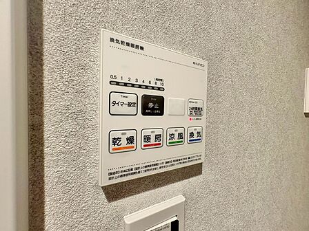 浴室乾燥機がついていますので、入浴後の湿気対策も安心です。