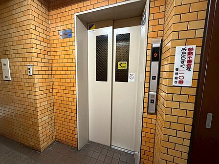 エレベーター完備のため荷物が多くなっても安心。
