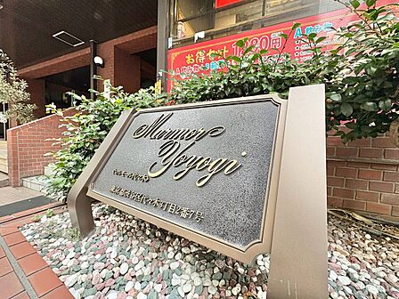 スタイリッシュなエンブレム。お洒落なマンションは入り口から。